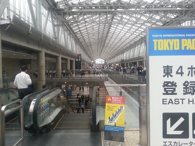 2016 Tokyo Pack 日本包裝展